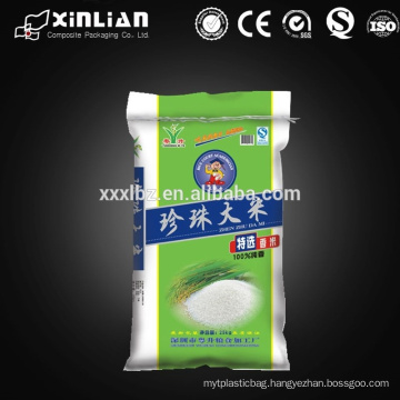 5kg printed side gusset thailand rice bag/rice packing bag